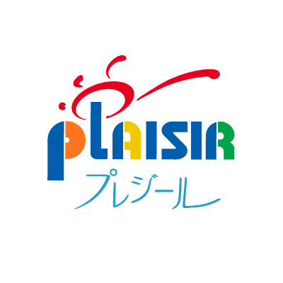 パスワードのリセット | スポーツ＆カルチャーは和歌山県田辺市のPlaisir （プレジール）へ